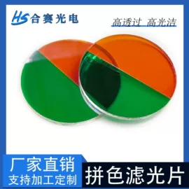 滤光/滤色片;反射镜;相机滤镜