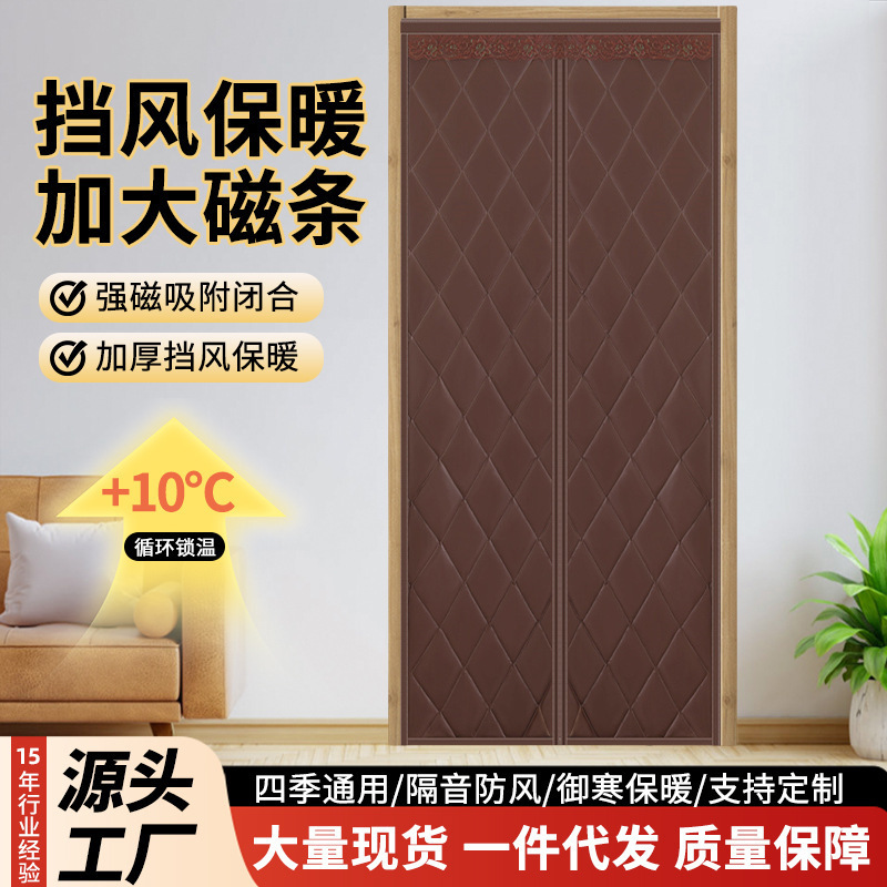 门帘加厚家用防风自粘免打孔门帘子防寒隔音棉防水磁吸保暖棉门帘|undefined