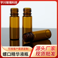 ͸������ƿ�M��ɫ�V���Ʋ���ƿ���Ĳ��ݿ�ԇ��ƿ����Ҍ���