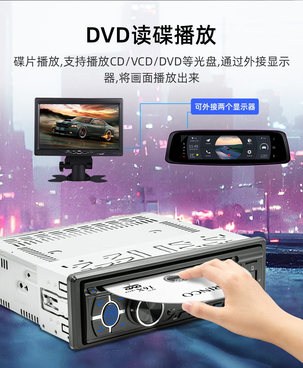12V Single-Cylinder Car Mp3 Player Positioning Car Multimedia Player Cd/Vcd/Dvd Card Radio