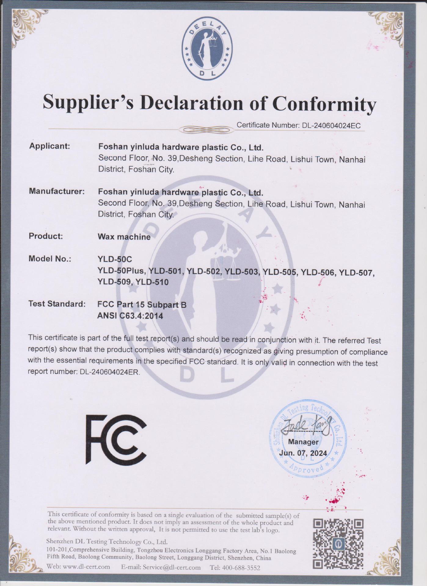 微信图片_20240618003704