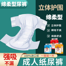 ���˼���ѝ�����򲻝�XL���������򲼝���Ů���÷�����ѝ48Ƭ��ˮ