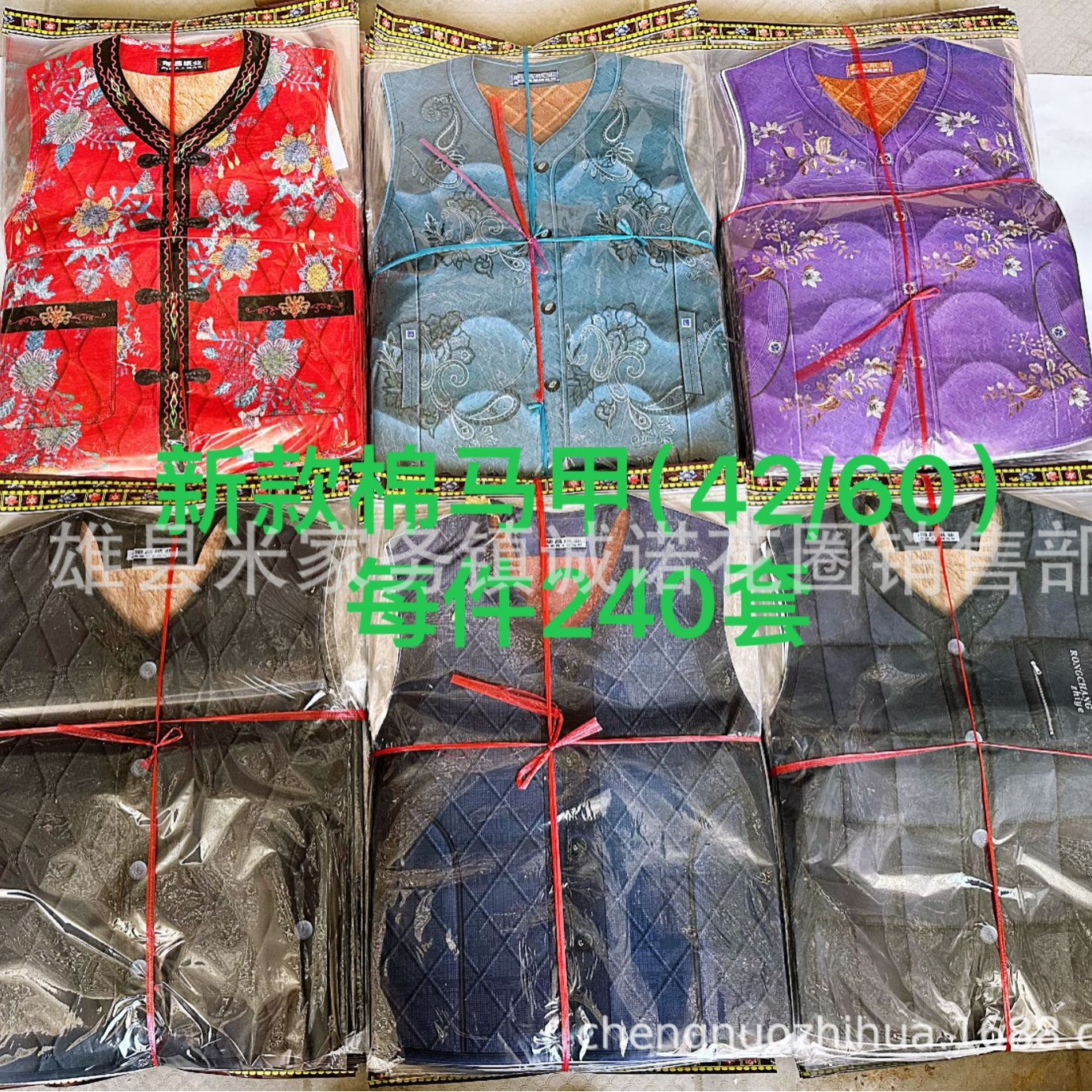 2024款马甲 加棉坎肩 十月一寒衣节 祭祀 纸衣服 诚诺殡葬用品