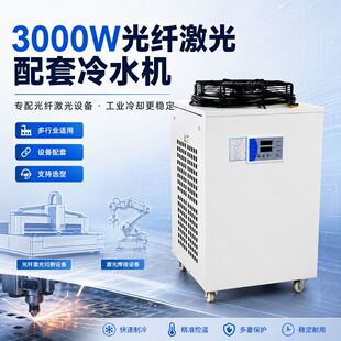 �S��ֱ�N�и�C��˙C��sˮ��JLFL-3000���w������ˮ�C�����O��
