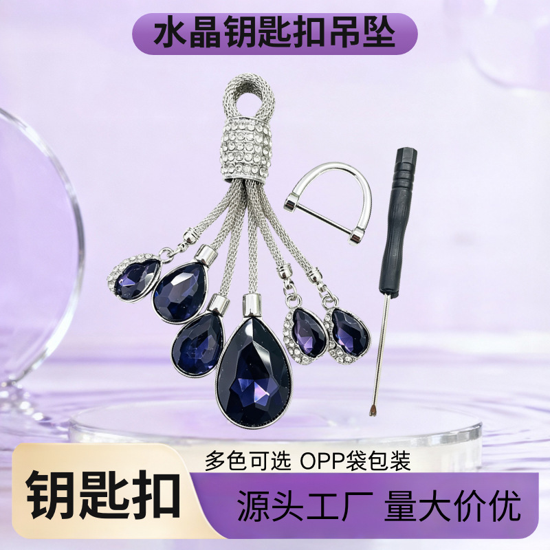 Source Manufacturer Zinc Alloy Diamond-Encrusted Car Keychain Pendant Fashion Goddess Crystal Pendant Chain Foreign Trade Cross-Border Wholesale