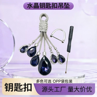 Other Automotive Interior Supplies: Pendant Chain Foreign Trade Cross-Border