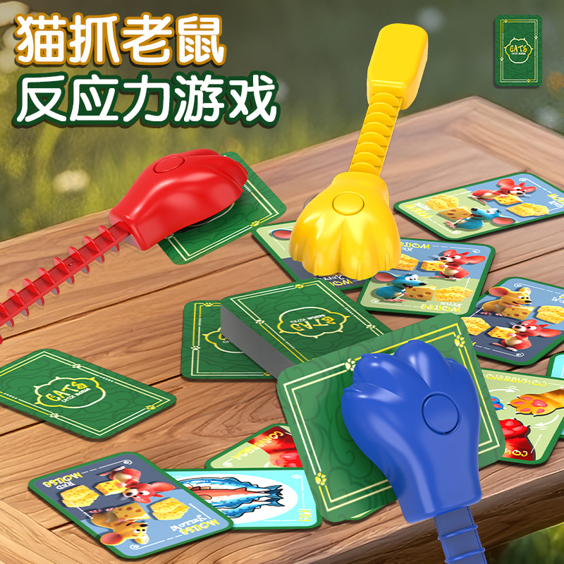 Douyin Cat Catches Mouse Board Game Children's Early Education Concentration Training Parent-Child Interactive Cat Catches Mouse Cross-Border Toys