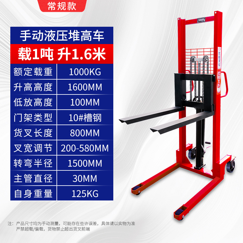 Youcheng 1 - 3 toneladas manual hidráulico empujado a mano caminando elevador elevadora camión de descarga