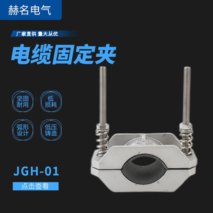 ����JGH-01�͆�о�@����|�̶��A ��|�A�߸߉���|�X�Ͻ�̶��A