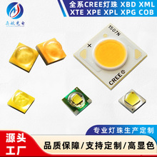 ����CREE���JXBD XTE XPG XPE XPL XML2 XHP70 3030����1Ԫ朽ӾW