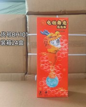 ��ͯ��߹��@�V��ҹ��29.39Ԫģʽ�ؔ��Y����߽�����Ӗ�C���YƷ