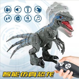 Children's Electric Dinosaur Toy Remote Control Velociraptor Artificial Walking Sound Spray Animal Model Boy Gift