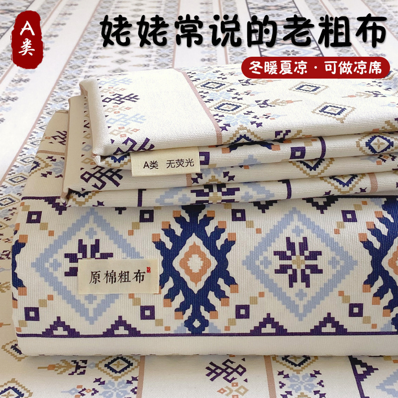 Summer Pure Cotton Coarse Cloth Bed Sheet Single Piece 100% Cotton Linen Cooling Mat Thickened Single-Person Three-Piece Set Fitted Sheet 3 Summer Pure Cotton Coarse Cloth Bed Sheet Single Piece 100% Cotton Linen Cooling Mat Thickened Single-Person Three-Piece Set Fitted Sheet 3