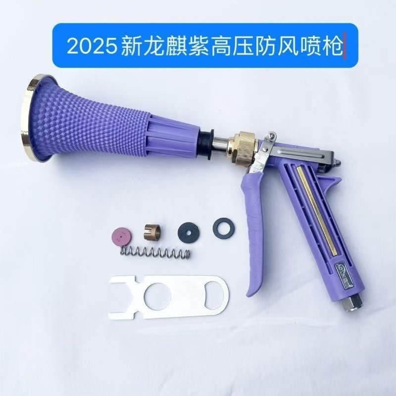 微信图片_20250307211429