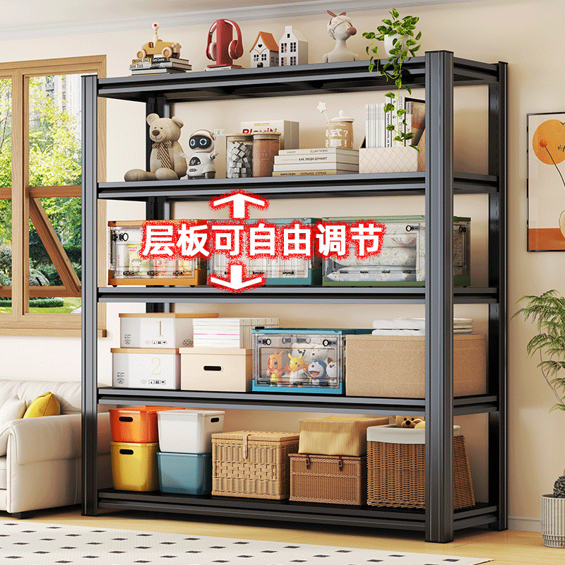 家用置物架货架落地多层阳台储物可调节仓库商用超市收纳展示架子|undefined