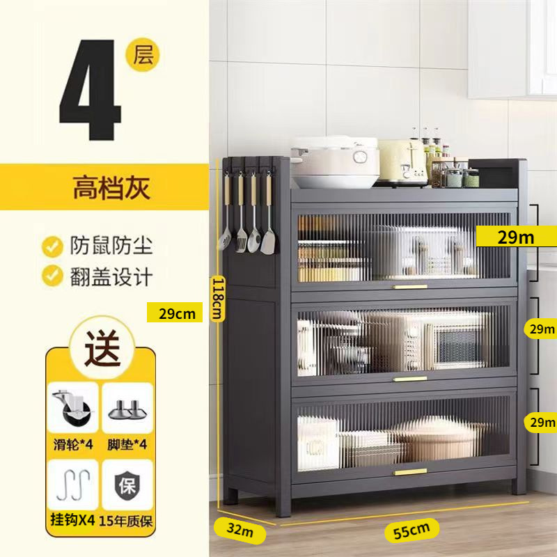 メーカー在庫あり キッチン収納ラック 厚型多層電子レンジ・オーブンラック 炊飯器収納 フロアスタンド型収納ラック|undefined
