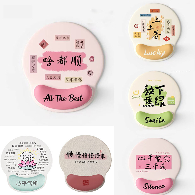 2025 New Creative Text Wrist Rest Mouse Pad for Women, Non-Slip Hand Rest, Office Laptop Keyboard Desk Pad for Men