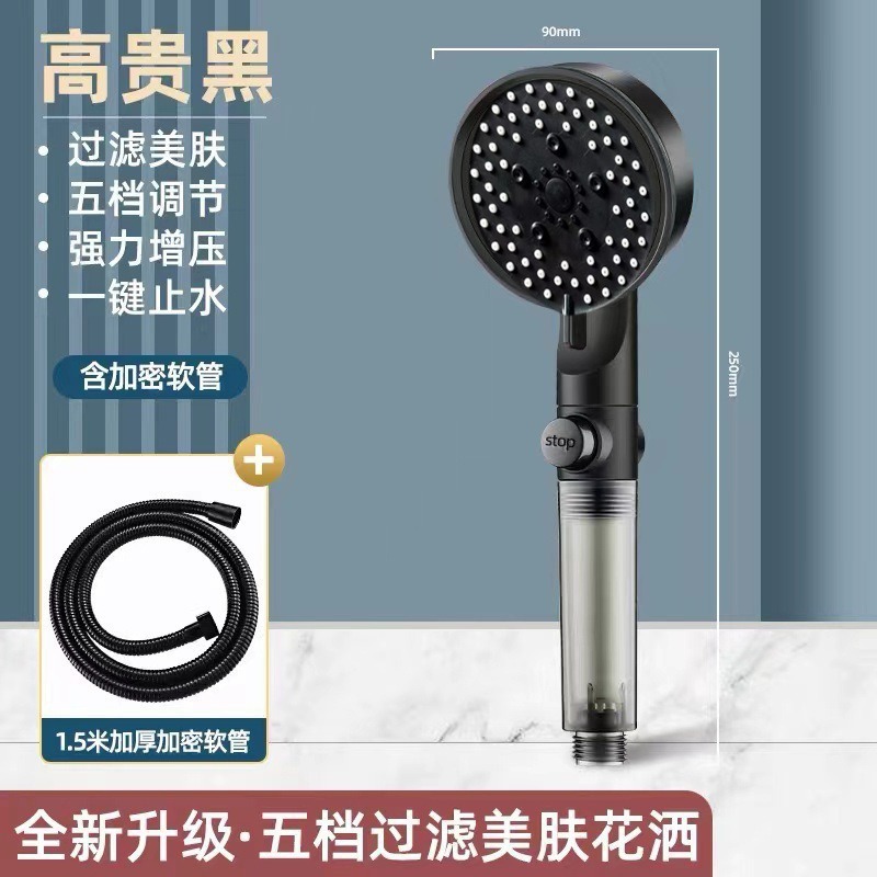 過給シャワーヘッドセットシャワー入浴家庭用給湯器ホースバスバー加圧8段手持ちシャワーヘッド|undefined