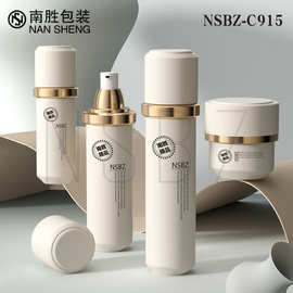 定制化妆品水乳液瓶空瓶 50g蒙砂玻璃面霜瓶 精油瓶膏霜瓶 分装瓶