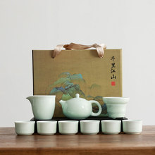 哥窑功夫茶具套装家用整套陶瓷茶壶杯茶叶罐公司活动商务伴手礼品