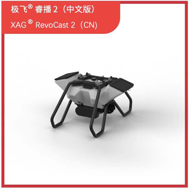 适用飞植保喷药打药无人机p100 v50播