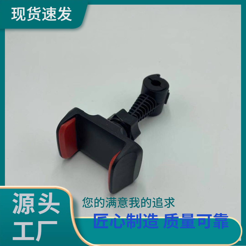 直播手机夹 三脚架手机夹 充电宝夹 直播机位夹 车后枕夹支架