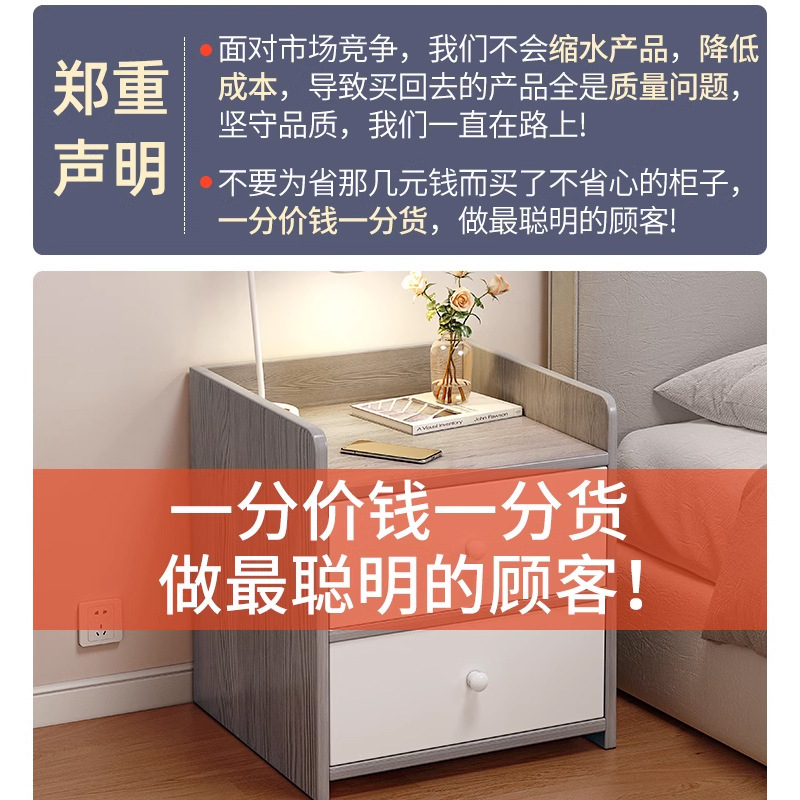 Mesita de noche, lujo ligero, sensación de alta gama, dormitorio minimalista moderno, pequeño armario junto a la cama, almacenamiento, doble bomba, mesita de noche con cerradura