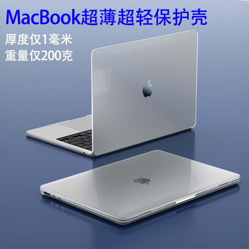 Suitable for MacBook Crystal Sand Protective Case 13inch Neo Apple Laptop Protective Case M5 Ultra-Thin Case Suitable for MacBook Crystal Sand Protective Case 13inch Neo Apple Laptop Protective Case M5 Ultra-Thin Case