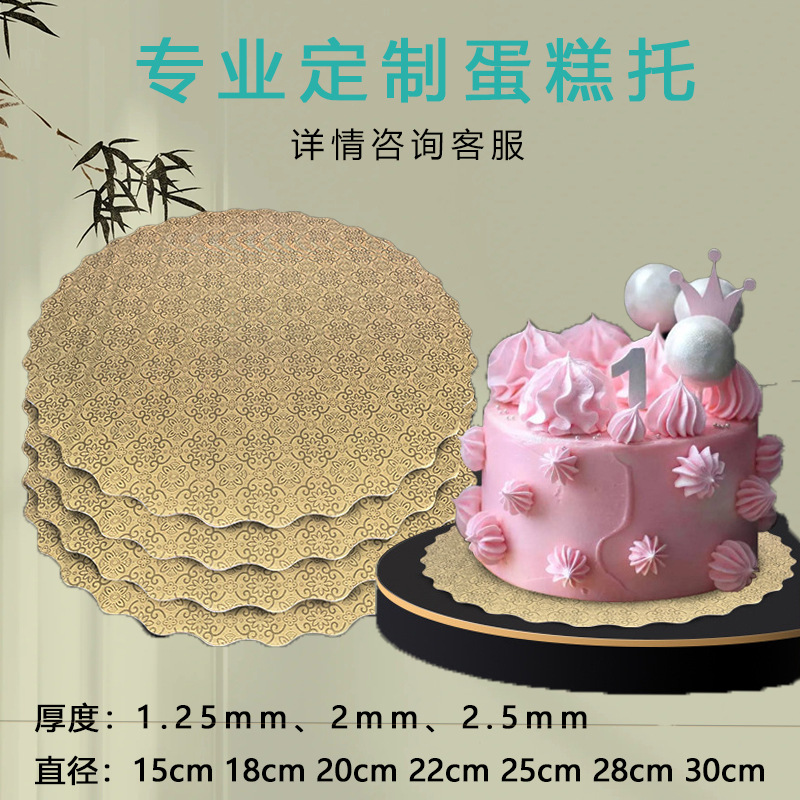 Pastel de papel de la almohadilla inferior patrón de apoyo almohadilla de tarjeta de oro cuadrado redondo triángulo mousse pad postre tarjeta de oro almohadilla de la torta