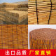 Reed Curtain Bamboo Curtain Roller Curtain Straw Curtain Factory Wholesale Curtain Door Curtain Wall Decoration Ceiling Retro Sunshade Partition Curtain