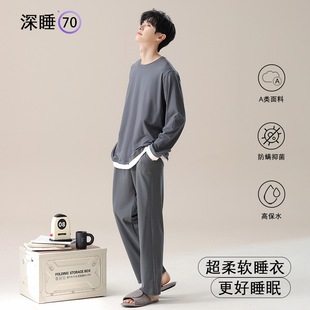 2024 New Pajamas Men's Spring and Autumn Model Cotton Round Neck Casual Simple Fake Two-piece Home Clothes suit