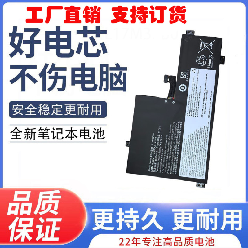 For Lenovo L17M3PB0 L17L3PB0 N24 N24L 100E 300E laptop battery