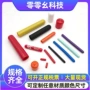 螺纹圆形橡胶塑料盖橡胶套