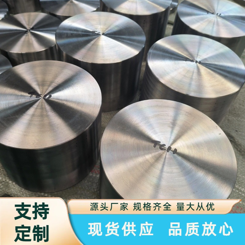 钛合金叶轮锻件块 TI150钛合金模锻阶梯块（大小头） TC25钛合金