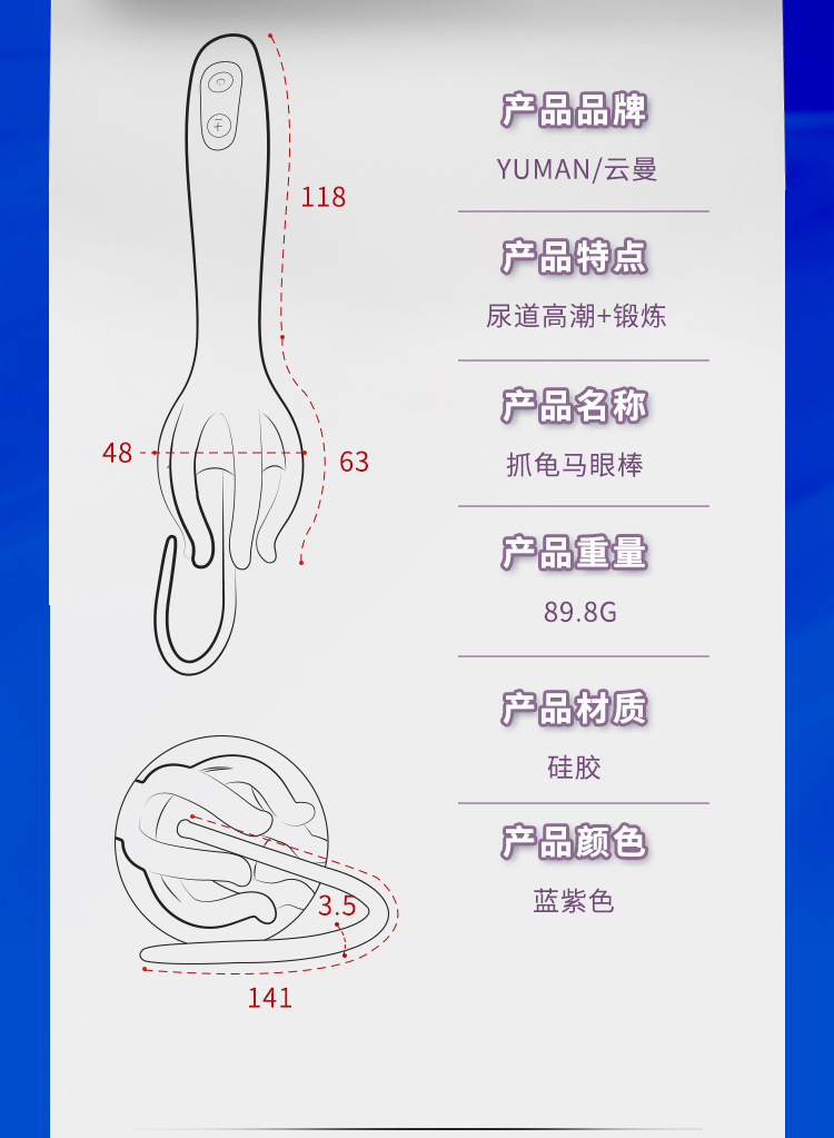 Turtle Catching Horse Eye Stick Male Masturbation Device Multi-Frequency Strong Shock — detail image 2