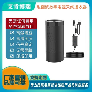 Cross-Border Hot Selling Ground Wave Tv Antenna High Gain Indoor Digital Tv Receiver Dtmb Tv Antenna