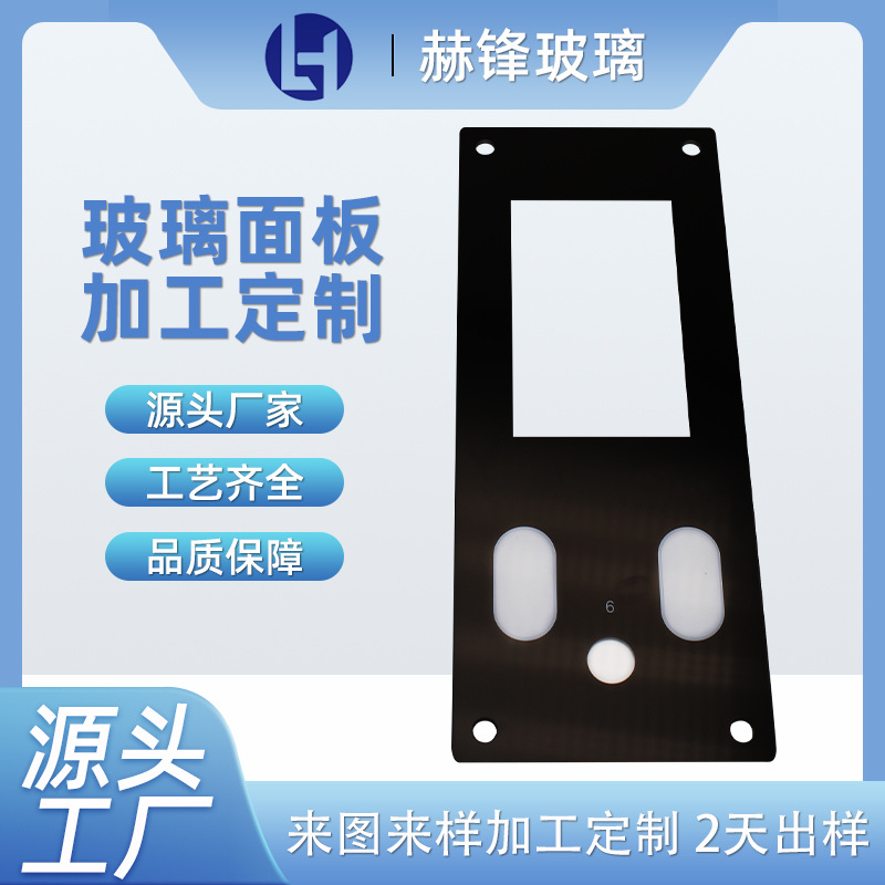 丝印加工钢化玻璃面板机械设备视窗触摸屏来图设计钢化玻璃面板