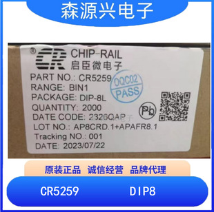 ����΢   CR5259  ���bDIP8  24W ����MOSԴ߅PWM�����_�PоƬ