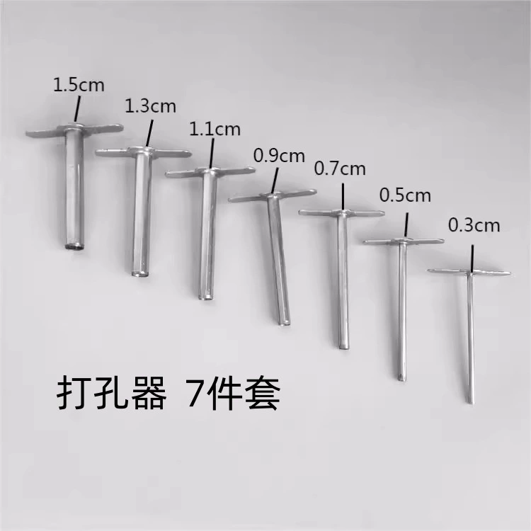 Набор из семи предметов, 4 предмета, резиновая заглушка, пробка для пробирки, пробивка, оборудование для химических экспериментов, учебные пособия