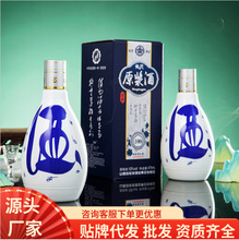 山西杏花村原浆一百酒  53度纯粮清香酒 厂家批发 电商可一件代发