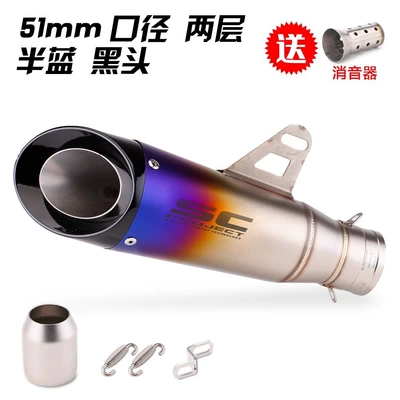 for Ninja Z250 300 – Motorcycle exhaust pipe - two-layer-blue-black-head-51mm