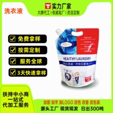 �̺�����  2kg��װϴ��Һ��ͥʵ��װ ����Я������ѧ��ϴ��Һ