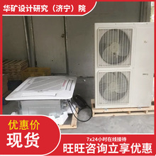 �W�j���Ƶ��ʽ�������{ ���I�������{ BKFR-C100A���ʽ�������{