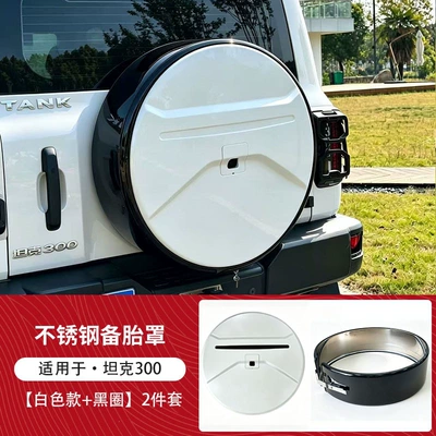 21-26 Tank 300 spare Spare wheel cover - tank-300black-outer-ring-white-cover