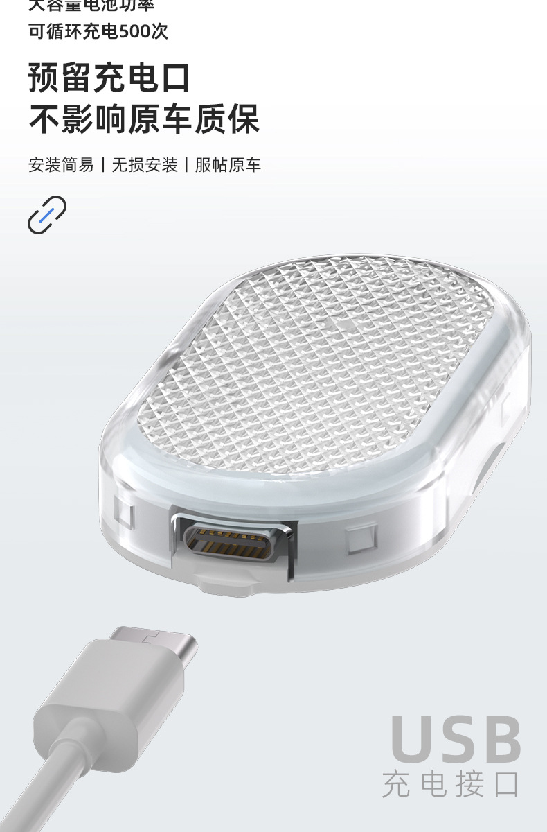 Car Atmosphere Light Touch Lighting Reading Atmosphere USB Car Led Roof Oval Colorful Voice Control Remote Control