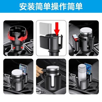 Car cup holder/beverage holder multi-functional car water cup holder