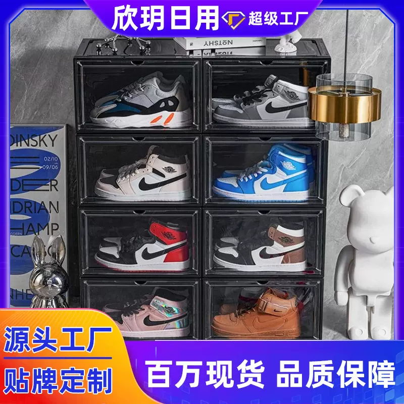 透明鞋盒侧开收纳防尘展示鞋柜磁吸门盒子翻盖防氧化整理盒收纳盒