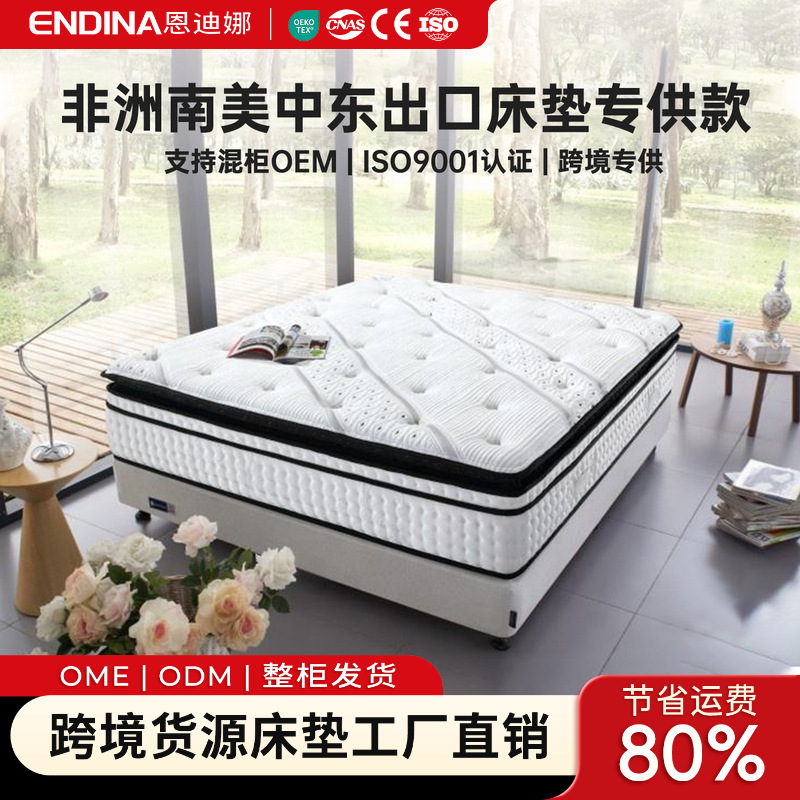 Popular foreign trade model Simmons independent spring mattress for home bedroom with memory foam vacuumed mattress Popular foreign trade model Simmons independent spring mattress for home bedroom with memory foam vacuumed mattress