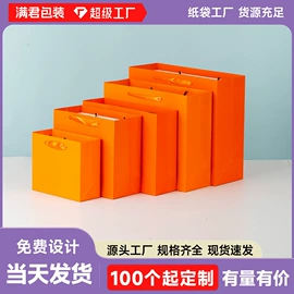 礼品袋;纸袋;酒包装