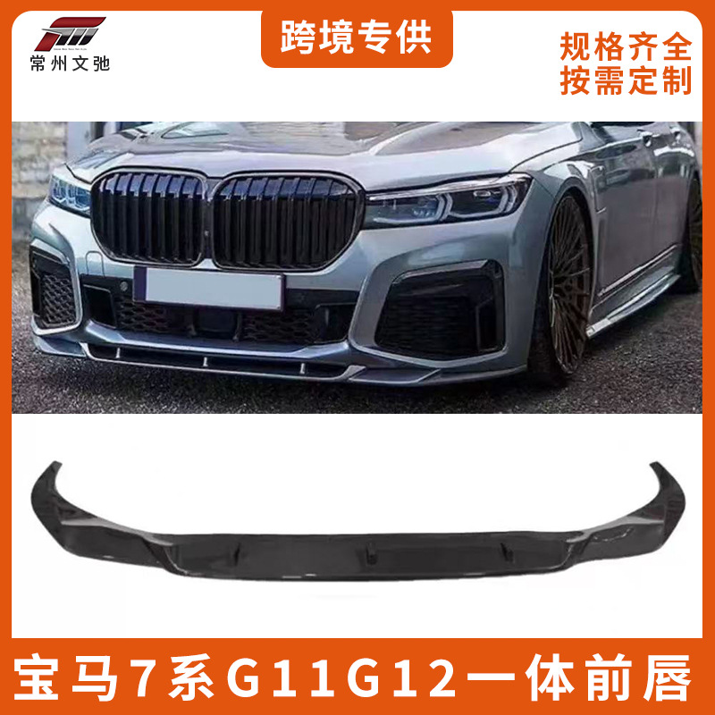 BMW 7 Seriyası G11/G12 üçün ön lip və kiçik ətək dəsti